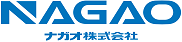 ナガオ株式会社